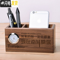 三维工匠多功能笔筒摆件办公室创意时尚可爱学生复古中国风实木笔桶收纳盒 胡桃木款