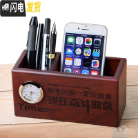 三维工匠多功能笔筒摆件办公室创意时尚可爱学生复古中国风实木笔桶收纳盒 花梨木A款