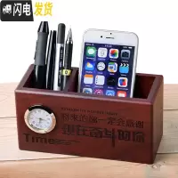 三维工匠多功能笔筒摆件办公室创意时尚可爱学生复古中国风实木笔桶收纳盒 花梨木A款