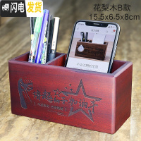 三维工匠多功能笔筒摆件办公室创意时尚可爱学生复古中国风实木笔桶收纳盒 花梨木B款