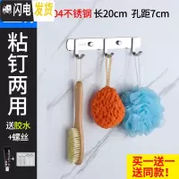 三维工匠强力粘胶304不锈钢壁挂挂钩衣帽钩厨房卫生间排钩后粘钩拖把钩 特厚304方3钩粘钉(买1送1同款