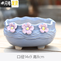 三维工匠手绘韩式捏花小老桩粗陶多肉花盆手工陶瓷简约大花盆 手工花22 中等花盆容器