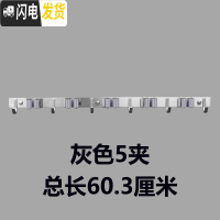 三维工匠拖把夹壁挂免打孔304不锈钢拖把架卫生间拖把墩布挂钩扫把挂架 灰色5夹6钩(打孔/粘贴两用)