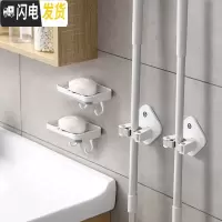 三维工匠拖把夹挂钩拖布浴室家用强力免打孔壁挂卫生间置物收纳架墙上 [皂盒套餐]拖把夹2个+皂盒2个(带接水托盘)