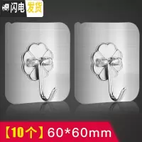 三维工匠挂钩强力无痕免打孔粘钩壁挂粘胶贴墙壁承重厨房挂勾无痕粘贴后 加厚超粘拉丝银[6*6cm10个装]