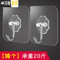 三维工匠挂钩强力无痕免打孔粘钩壁挂粘胶贴墙壁承重厨房挂勾无痕粘贴后 透明钜惠装[10个装]
