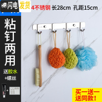 三维工匠强力粘胶304不锈钢壁挂挂钩衣帽钩厨房卫生间排钩后粘钩拖把钩 特厚304方4钩粘钉(买1送1同款