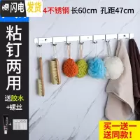 三维工匠强力粘胶304不锈钢壁挂挂钩衣帽钩厨房卫生间排钩后粘钩拖把钩 特厚304方8钩粘钉(买1送1同款