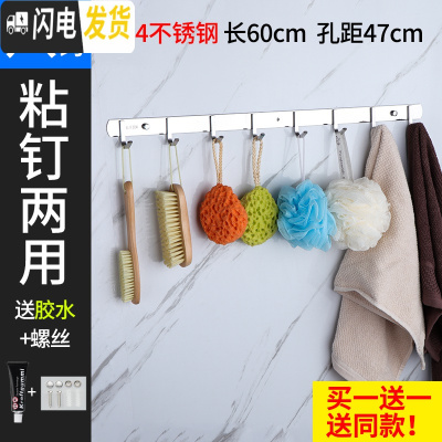 三维工匠强力粘胶304不锈钢壁挂挂钩衣帽钩厨房卫生间排钩后粘钩拖把钩 特厚304方8钩粘钉(买1送1同款