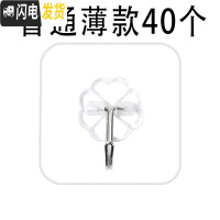 三维工匠挂钩强力粘胶无痕粘钩承重贴墙壁壁挂厨房粘贴吸盘浴室免打孔勾子 [普通薄款]40个