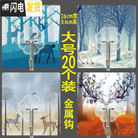 三维工匠挂钩强力粘胶无痕粘钩承重贴墙壁壁挂厨房粘贴吸盘浴室免打孔勾子 大号小鹿/20个