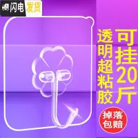 三维工匠挂钩强力粘胶无痕粘钩承重贴墙壁壁挂厨房粘贴吸盘浴室免打孔勾子 强力超粘胶/80个
