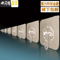 三维工匠挂钩强力粘胶无痕粘钩承重贴墙壁壁挂厨房粘贴吸盘浴室免打孔勾子 强力超粘胶/拉丝金30个