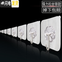 三维工匠挂钩强力粘胶无痕粘钩承重贴墙壁壁挂厨房粘贴吸盘浴室免打孔勾子 强力超粘胶/拉丝银15个