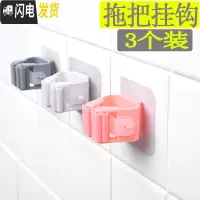 三维工匠挂钩强力粘胶无痕粘钩承重贴墙壁壁挂厨房粘贴吸盘浴室免打孔勾子 拖把夹/混搭3个
