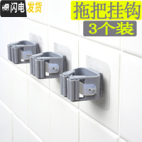 三维工匠挂钩强力粘胶无痕粘钩承重贴墙壁壁挂厨房粘贴吸盘浴室免打孔勾子 拖把夹/灰色3个