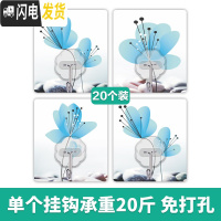 三维工匠挂钩强力粘胶贴墙壁壁挂承重吸盘厨房挂勾无痕粘贴后免打孔粘钩 彼安花(20个装)