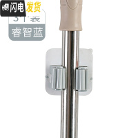 三维工匠挂钩强力粘胶贴墙壁壁挂承重吸盘厨房挂勾无痕粘贴后免打孔粘钩 拖把架(睿智兰3个装)