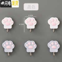 三维工匠挂钩强力粘胶贴墙壁壁挂承重吸盘厨房挂勾无痕粘贴后免打孔粘钩 灰+白各3个(可爱猫爪)