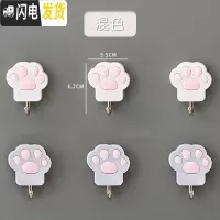 三维工匠挂钩强力粘胶贴墙壁壁挂承重吸盘厨房挂勾无痕粘贴后免打孔粘钩 灰+白各3个(可爱猫爪)