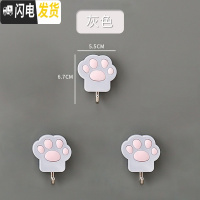 三维工匠挂钩强力粘胶贴墙壁壁挂承重吸盘厨房挂勾无痕粘贴后免打孔粘钩 灰色3个装(可爱猫爪)