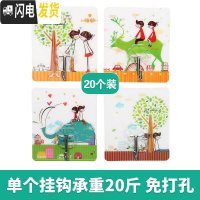 三维工匠挂钩强力粘胶贴墙壁壁挂承重吸盘厨房挂勾无痕粘贴后免打孔粘钩 爱情系列(20个装)