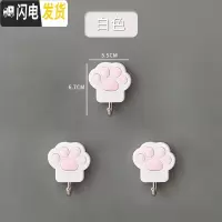 三维工匠挂钩强力粘胶贴墙壁壁挂承重吸盘厨房挂勾无痕粘贴后免打孔粘钩 白色3个装(可爱猫爪)