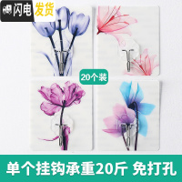 三维工匠挂钩强力粘胶贴墙壁壁挂承重吸盘厨房挂勾无痕粘贴后免打孔粘钩 花朵/二(20个装)
