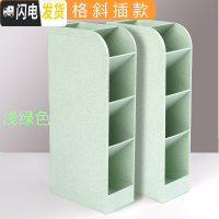 三维工匠斜插式笔筒女ins创意时尚可爱文具收纳盒简约北欧透明多功能摆件桌面办公大容量化妆刷笔桶小学生儿童 2个绿色