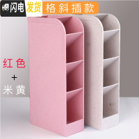 三维工匠斜插式笔筒女ins创意时尚可爱文具收纳盒简约北欧透明多功能摆件桌面办公大容量化妆刷笔桶小学生儿 2个(粉+米白)