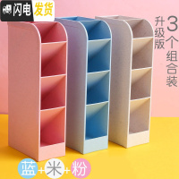 三维工匠斜插式笔筒女ins创意时尚可爱文具收纳盒简约北欧透明多功能摆件桌面办公大容量化妆刷笔桶 3个彩色(蓝+米白+粉)