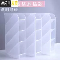 三维工匠斜插式笔筒女ins创意时尚可爱文具收纳盒简约北欧透明多功能摆件桌面办公大容量化妆刷笔桶小学 4个/透明款[优惠]