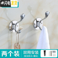 三维工匠欧式不锈钢挂衣钩墙壁衣帽钩服架子免打孔挂钩试衣间排钩壁挂墙上 本色双个装钩