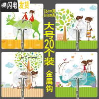 三维工匠挂钩强力粘胶无痕粘钩承重贴墙壁壁挂厨房粘贴吸盘浴室免打孔勾子 大号爱情/20个