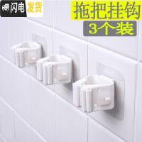 三维工匠挂钩强力粘胶无痕粘钩承重贴墙壁壁挂厨房粘贴吸盘浴室免打孔勾子 拖把夹/白色3个