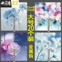 三维工匠挂钩强力粘胶无痕粘钩承重贴墙壁壁挂厨房粘贴吸盘浴室免打孔勾子 大号花朵/20个