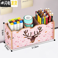 三维工匠笔筒创意时尚可爱桌面摆件多功能收纳盒办公学生简约个性ins北欧 706北欧鹿螺丝款KT猫