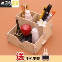 三维工匠笔筒创意时尚可爱桌面摆件多功能收纳盒办公学生简约个性ins北欧 兔子+笔筒白枫木