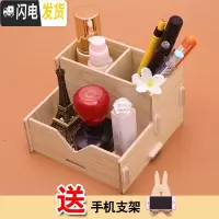 三维工匠笔筒创意时尚可爱桌面摆件多功能收纳盒办公学生简约个性ins北欧 兔子+笔筒白枫木