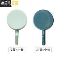 三维工匠粘钩可爱创意贴钩装饰黏贴ins风墙贴小挂钩壁挂墙壁创意北欧简约 浅灰色浅蓝5个+灰蓝5个