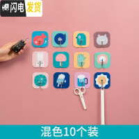 三维工匠粘钩可爱创意贴钩装饰黏贴ins风墙贴小挂钩壁挂墙壁创意北欧简约 混色10个装