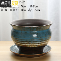 三维工匠花盆陶瓷大号带托盘创意兰花绿萝盆栽室内多肉花盆大口径 YFC-7+托盘 大花盆容器