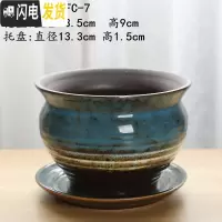 三维工匠花盆陶瓷大号带托盘创意兰花绿萝盆栽室内多肉花盆大口径 YFC-7+托盘 大花盆容器