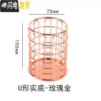 三维工匠觅物热卖文化笔筒简约几何装饰收纳筒花式摆件咖啡卧室桌面礼品包 U形实底圆形-玫瑰金