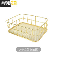 三维工匠觅物热卖文化笔筒简约几何装饰收纳筒花式摆件咖啡卧室桌面礼品包 小号金色收纳筐