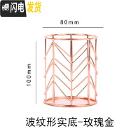 三维工匠觅物热卖文化笔筒简约几何装饰收纳筒花式摆件咖啡卧室桌面礼品包 波纹实底圆形-玫瑰金