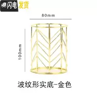 三维工匠觅物热卖文化笔筒简约几何装饰收纳筒花式摆件咖啡卧室桌面礼品包 波纹实底圆形-金色