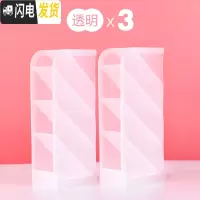 三维工匠透明斜插笔筒手机支架加厚菱形笔筒三格四格七格九格北欧风防锈笔筒 3个透明斜插笔筒