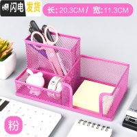 三维工匠透明斜插笔筒手机支架加厚菱形笔筒三格四格七格九格北欧风防锈笔筒 三格玫红20.3*11.3CM(防锈)