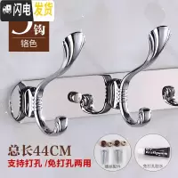 三维工匠卫生间不锈钢衣服挂钩免打孔美式挂衣钩墙壁浴室排钩衣帽钩壁挂钩 亮光5钩打孔免钉双用